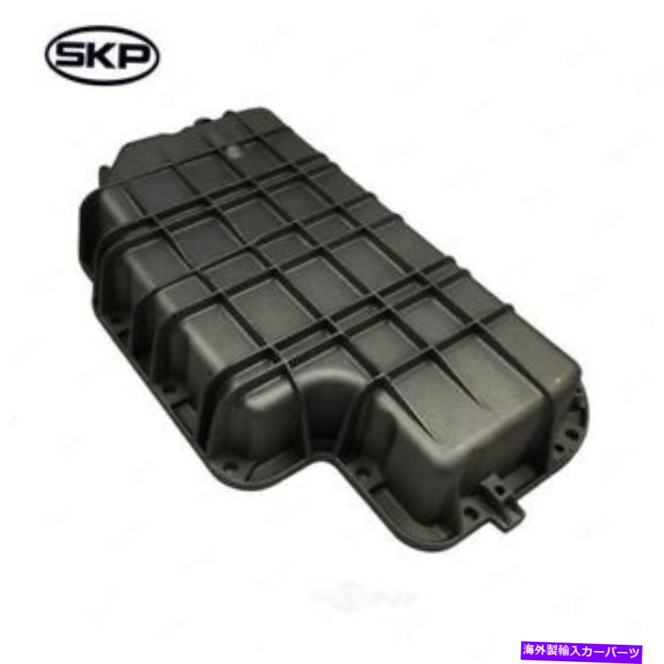 オイルパン エンジンオイルパン下部SKP SK264720 Engine Oil Pan Lower SKP SK264720【並行輸入品】