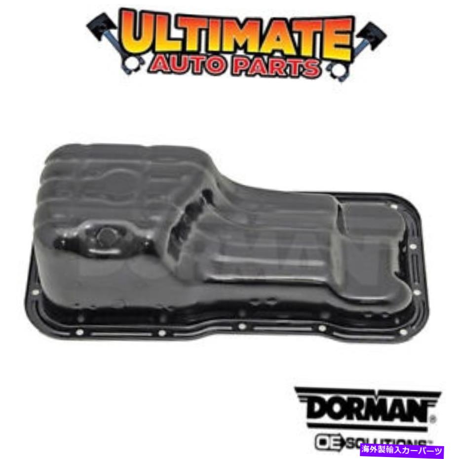 オイルパン 95-98日産200SXのオイルパン（1.6L 4シリンダー） Oil Pan (1.6L 4 Cylinder) for 95-98 Nissan 200SX【並行輸入品】