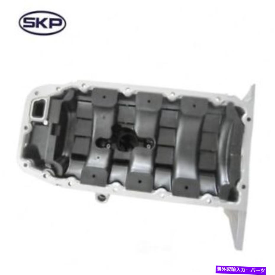 オイルパン エンジンオイルパンSKP SK264459 Engine Oil Pan SKP SK264459【並行輸入品】