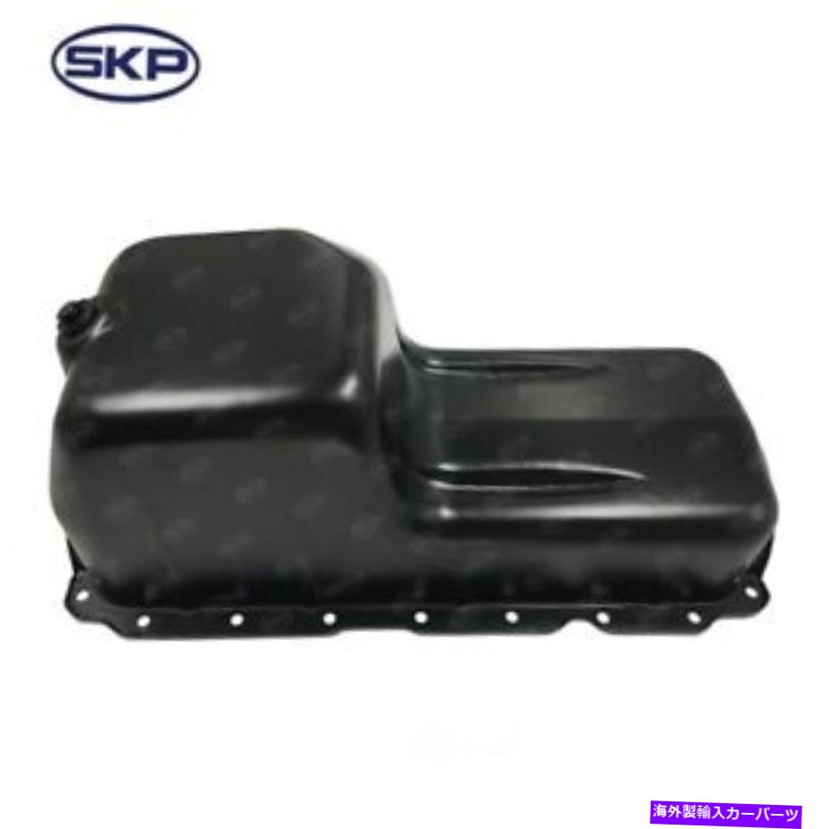 オイルパン エンジンオイルパンSKP SK264228 Engine Oil Pan SKP SK264228【並行輸入品】