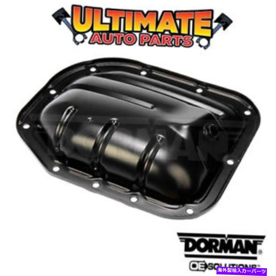 オイルパン 12-18のトヨタプリウスCの下部オイルパン（1.5L 4シリンダー） Lower Oil Pan (1.5L 4 Cylinder) for 12-18 Toyota Prius C【並行輸入品】