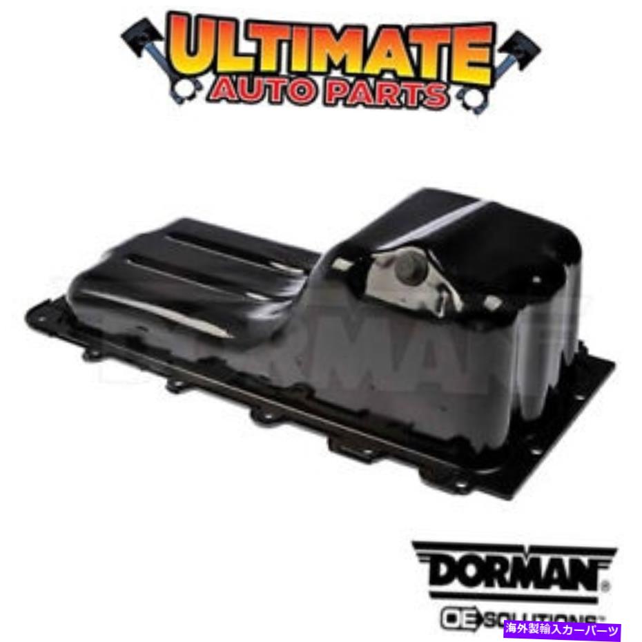 オイルパン 98-01リンカーンナビゲーター用のオイルパン（5.4L V8） Oil Pan (5.4L V8) for 98-01 Lincoln Navigator【並行輸入品】