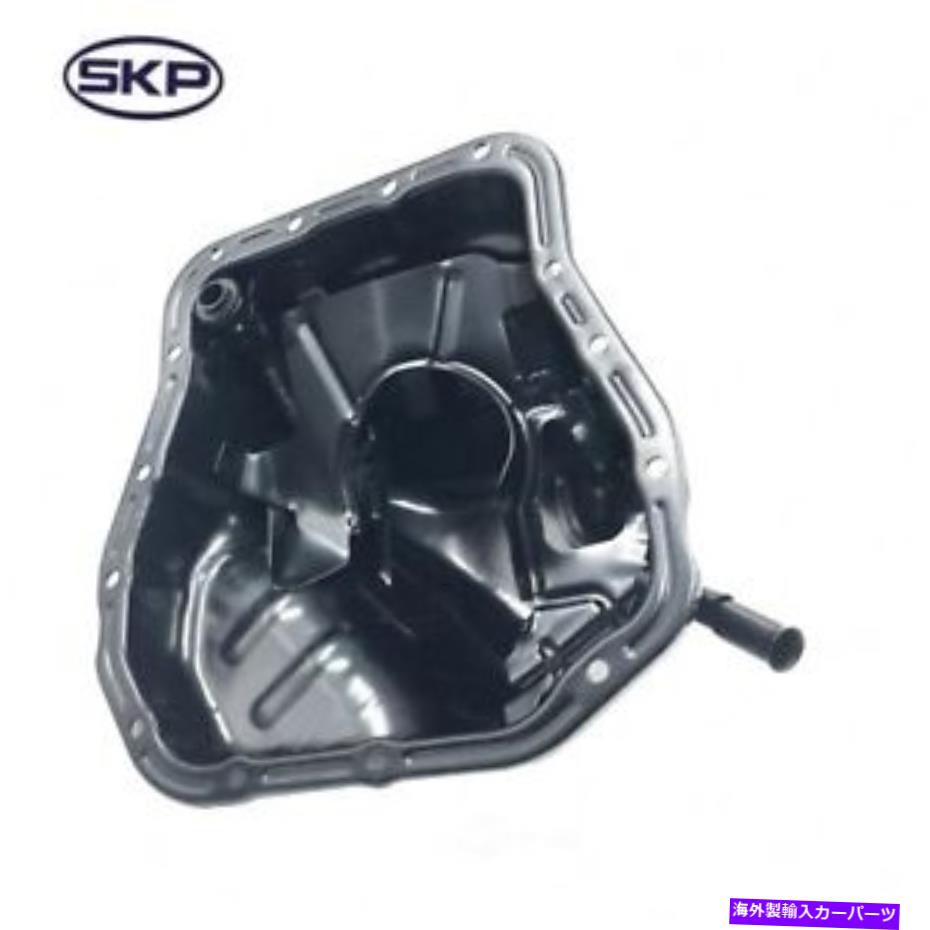 オイルパン エンジンオイルパンSKP SK264364 Engine Oil Pan SKP SK264364【並行輸入品】