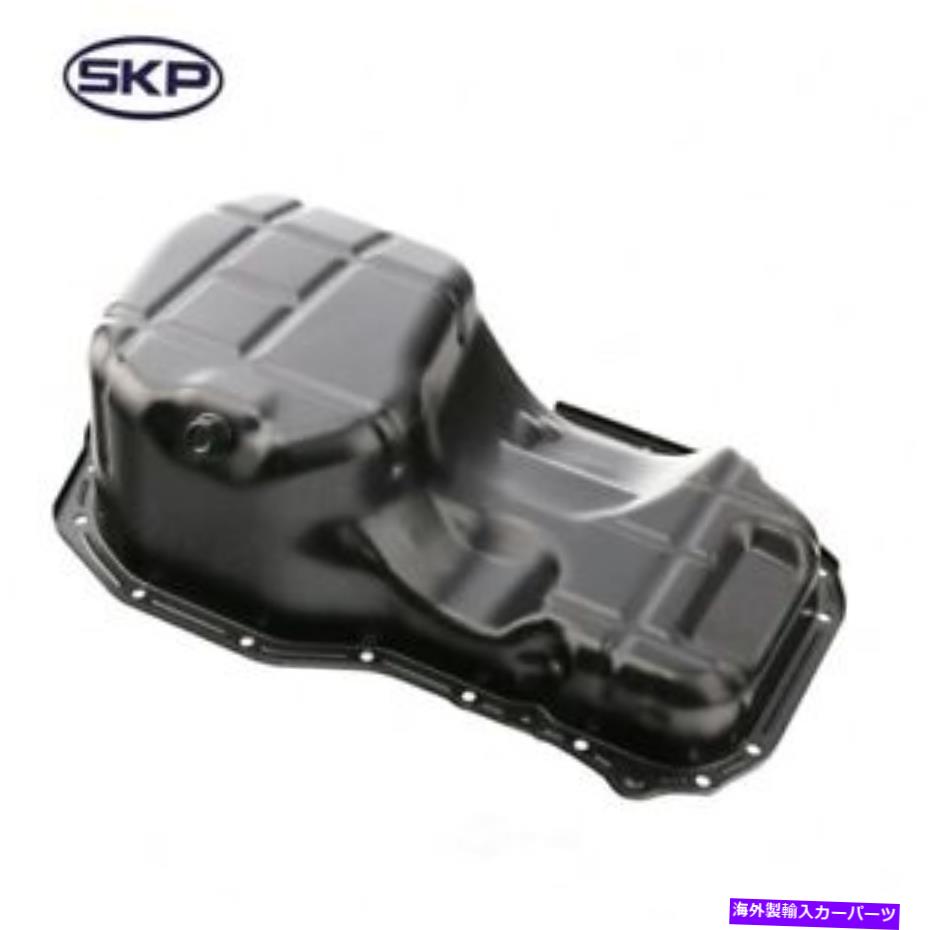 オイルパン エンジンオイルパンクープSKP SK264238 Engine Oil Pan-Coupe SKP SK264238【並行輸入品】