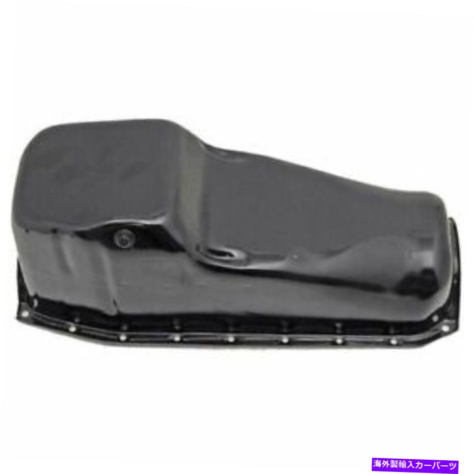 オイルパン 新しいドーマン交換エンジンオイルパンはシボレーインパラ80-85に適合します New Dorman Replacement Engine Oil Pan Fits Chevrolet Impala 80-85【並行輸入品】