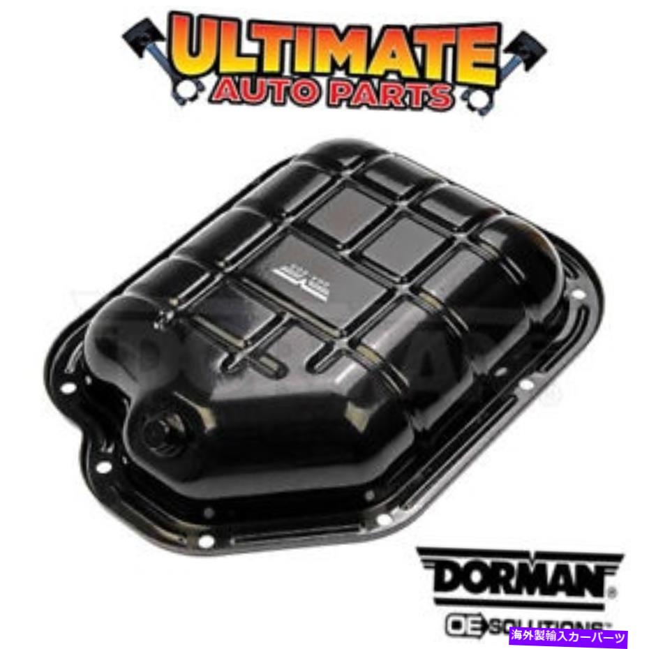オイルパン 04-09日産Quest用の下部オイルパン（3.5L V6） Lower Oil Pan (3.5L V6) for 04-09 Nissan Quest【並行輸入品】