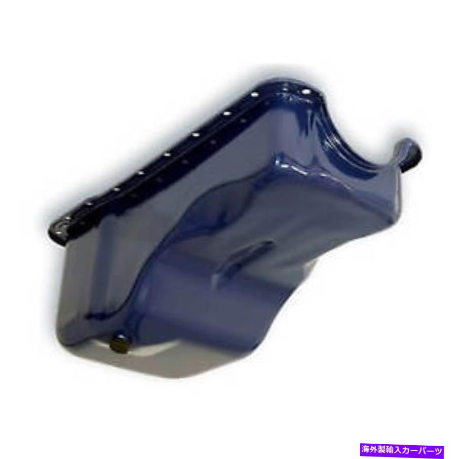 オイルパン C5ZZ-6675-B Scott Drake C5ZZ-196675-B Small Block Painted Oil Pan Blue C5ZZ-6675-B Scott Drake C5ZZ-196675-B Small Block Painted Oil Pan Blue【並行輸入品】