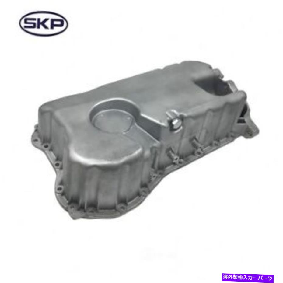 オイルパン エンジンオイルパンSKP SK264721 Engine Oil Pan SKP SK264721【並行輸入品】 39,397円