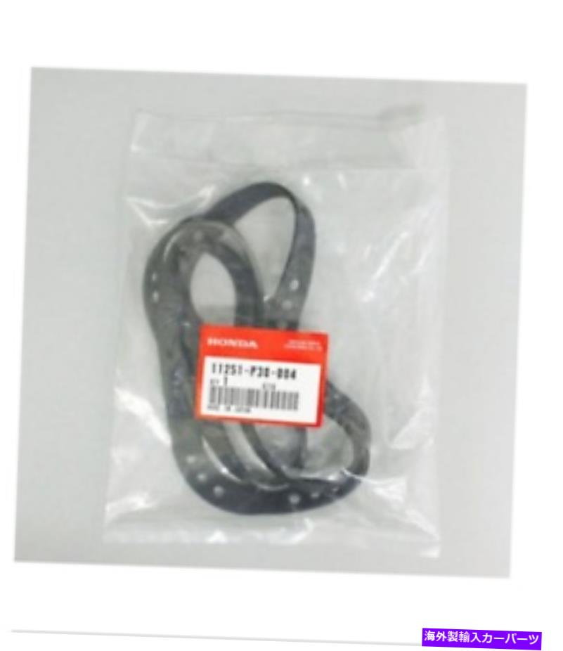 オイルパン ホンダアキュラ本物のエンジンガスケットオイルパンシールで作られた11251-P30-004 Honda Acura Genuine Engine Gasket Oil Pan Seal Made in Japan 11251-P30-004【並行輸入品】