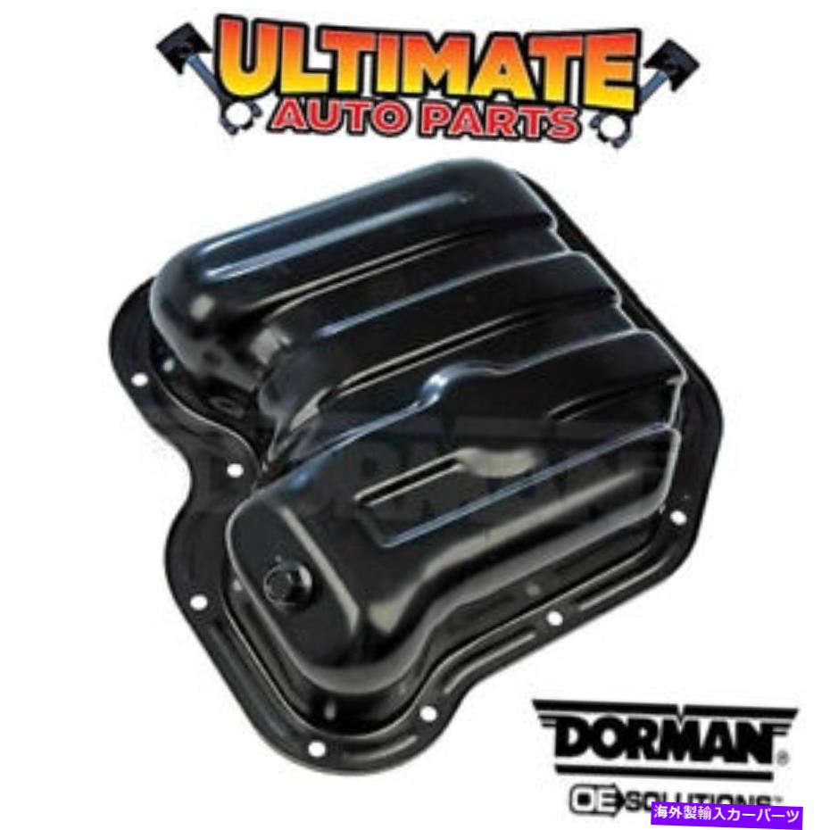 オイルパン 00-02 Infiniti G20の下部オイルパン（2.0L 4シリンダー） Lower Oil Pan (2.0L 4 Cylinder) for 00-02 Infiniti G20【並行輸入品】