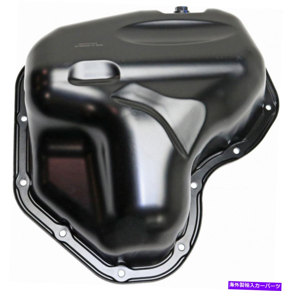 オイルパン トヨタシエナオイルパン2011-2013センターサンプロケーション4気筒鋼材料 For Toyota Sienna Oil Pan 2011-2013 Center Sump Location 4 Cyl Steel Material【並行輸入品】