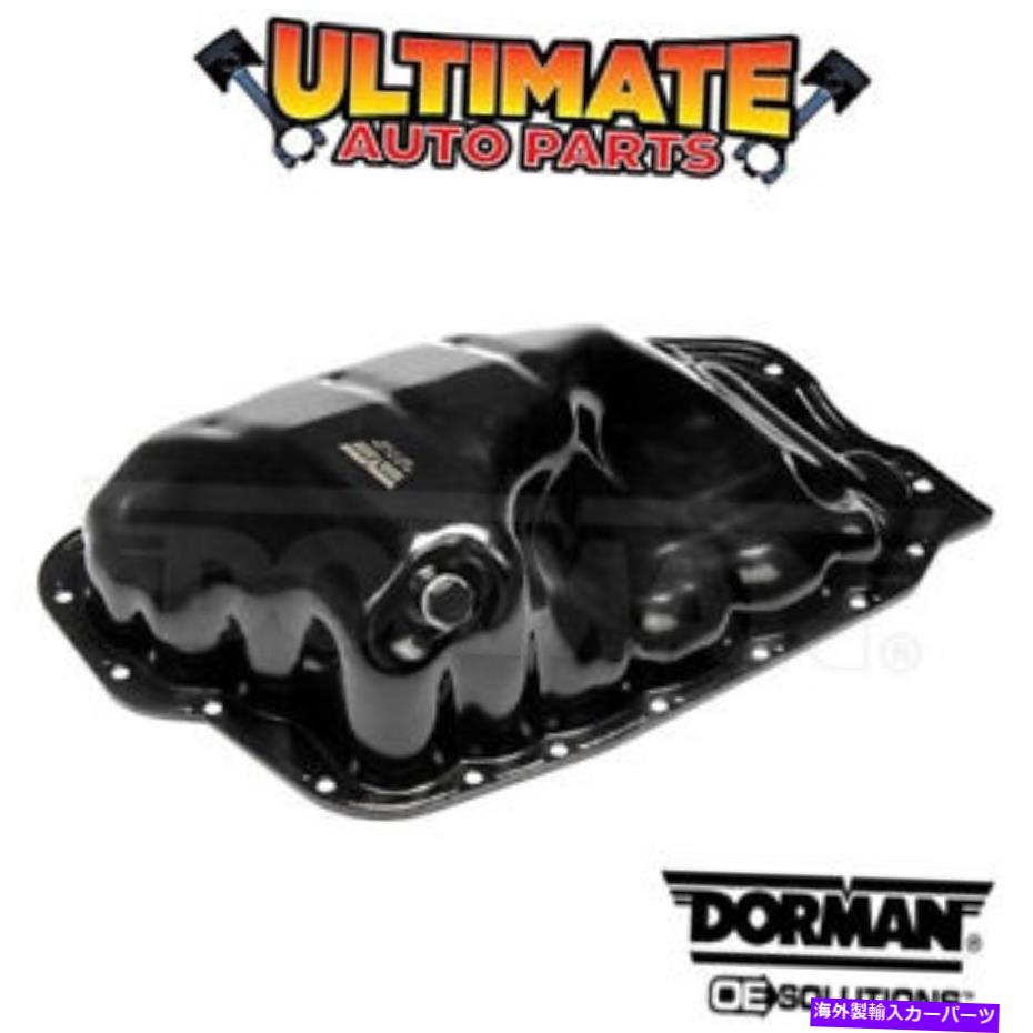 オイルパン 93-97フォードプローブ用のオイルパン（2.5L V6） Oil Pan (2.5L V6) for 93-97 Ford Probe【並行輸入品】