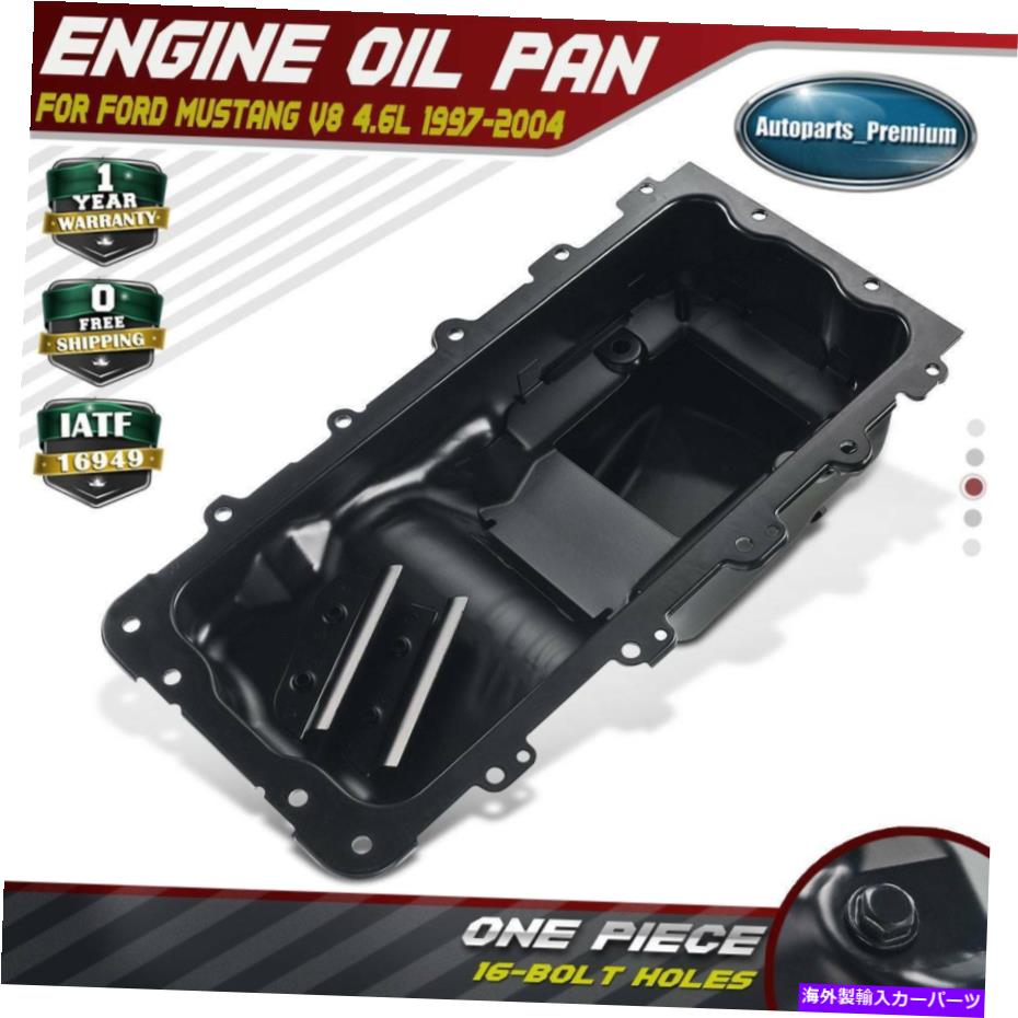 オイルパン エンジンオイルパン16ボルト穴フォードマスタングV8 4.6L 1997-2004 F7ZZ6675AA Engine Oil Pan 16 Bolt Holes Rear for Ford Mustang V8 4.6L 1997-2004 F7ZZ6675AA【並行輸入品】