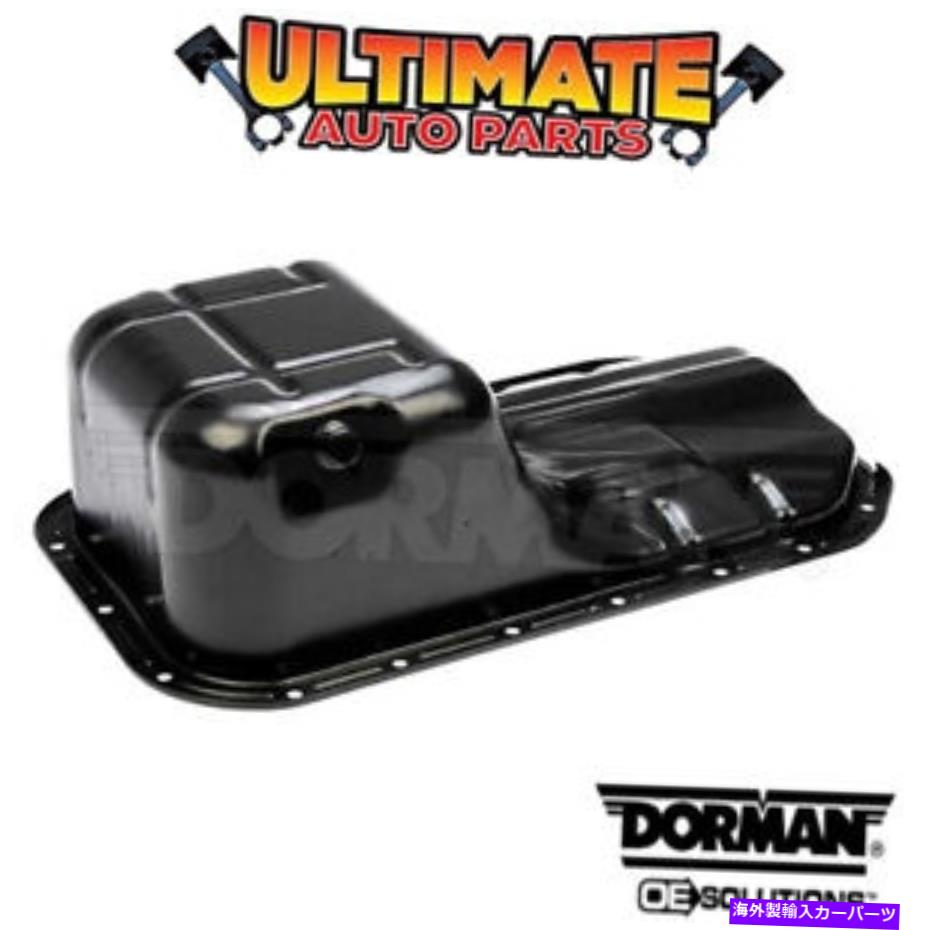 オイルパン 97-01ヒュンダイチブロンのオイルパン（2.0L 4シリンダー） Oil Pan (2.0L 4 Cylinder) for 97-01 Hyundai Tiburon【並行輸入品】 41,470円