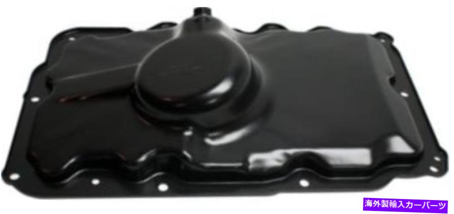 オイルパン フォードエクスプローラーのオイルパン、マスタング、レンジャー、スポーツTRAC、マーキュリーマウンテニア Oil Pan for Ford Explorer, Mustang, Ranger, Sport Trac, Mercury Mountaineer【並行輸入品】