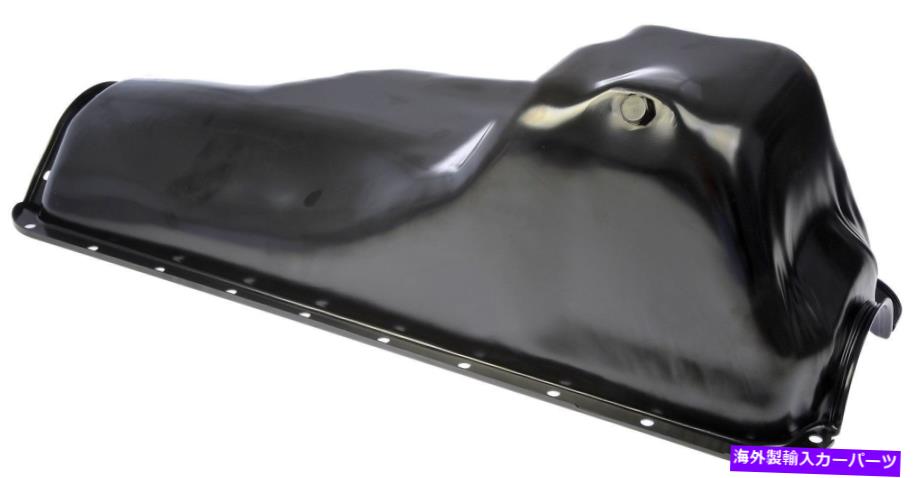 オイルパン エンジンオイルパンドーマン264-011 Engine Oil Pan Dorman 264-011【並行輸入品】