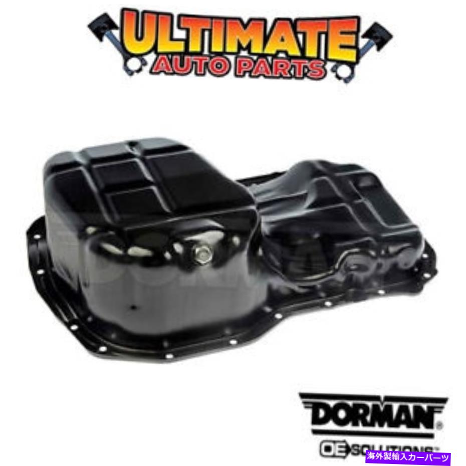オイルパン 00-05 MITSUBISHI ECLIPSEのオイルパン（2.4L 4シリンダー） Oil pan (2.4L 4 Cylinder) for 00-05 Mitsubishi Eclipse【並行輸入品】