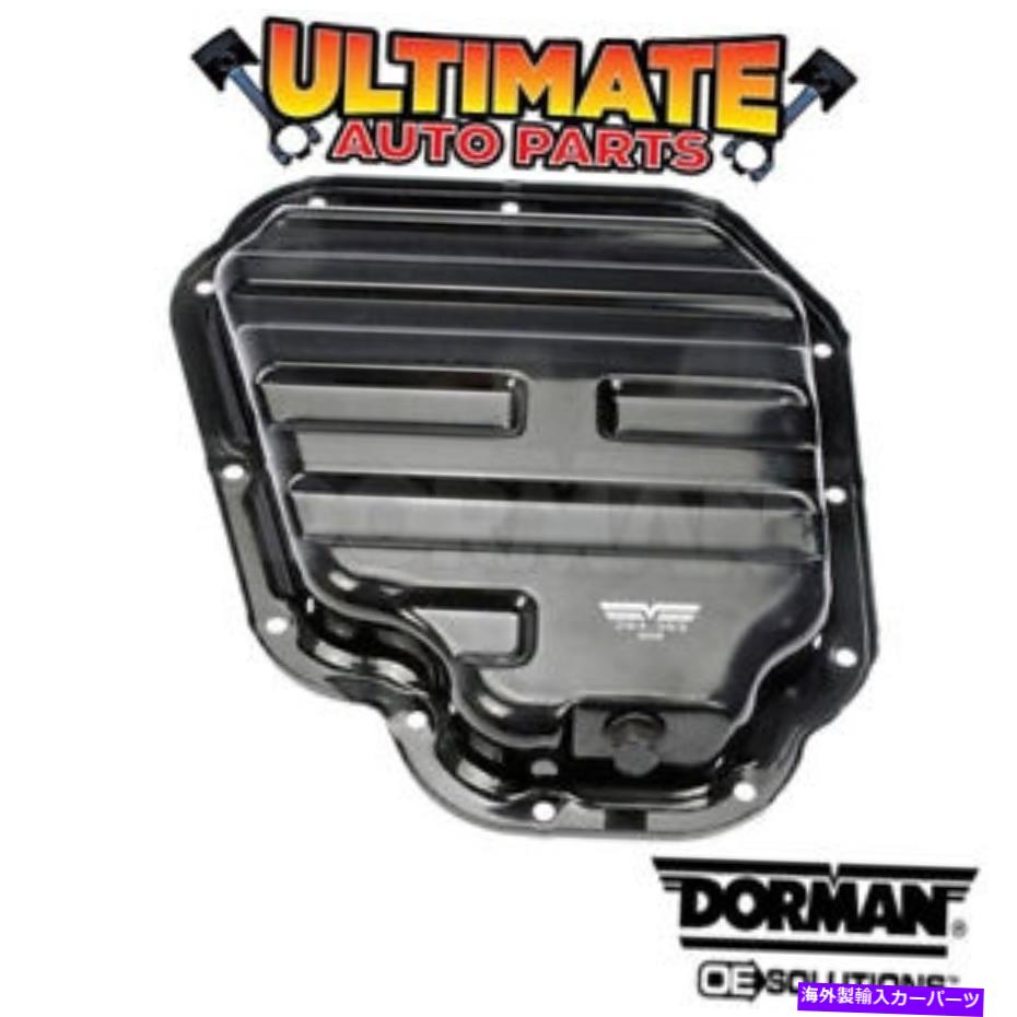 オイルパン 07-12日産アルティマの下部オイルパン（2.5L 4シリンダー） Lower Oil Pan (2.5L 4 Cylinder) for 07-12 Nissan Altima【並行輸入品】