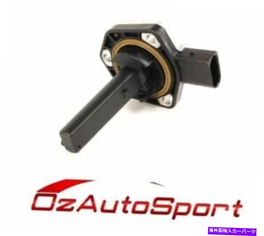 オイルパン BMW E46 3シリーズ12617501786のオイルレベルセンサー Oil Level Sensor for BMW E46 3 Series 12617501786【並行輸入品】