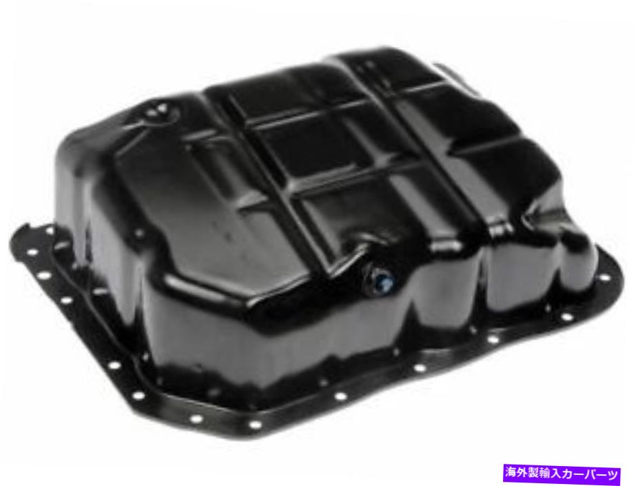 オイルパン ドーマンオイルパンはKia Sportage 2011-2019 45QMMSに適合します Dorman Oil Pan fits Kia Sportage 2011-2019 45QMMS【並行輸入品】