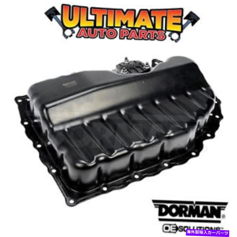 オイルパン 2008年のアウディA3の下部オイルパン（2.0Lターボ - エンジンコード：CBTAまたはCCTA） Lower Oil Pan (2.0L Turbo - Engine Code: CBTA or CCTA) for 2008 Audi A3【並行輸入品】