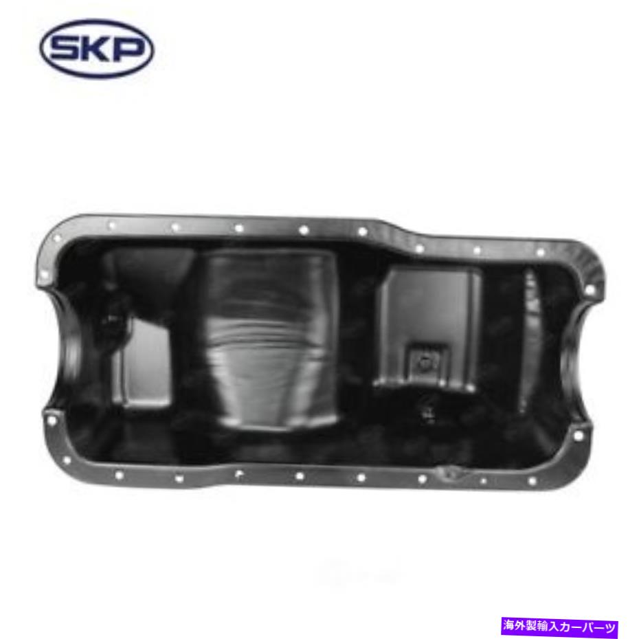 オイルパン エンジンオイルパンSKP SK264006 Engine Oil Pan SKP SK264006【並行輸入品】