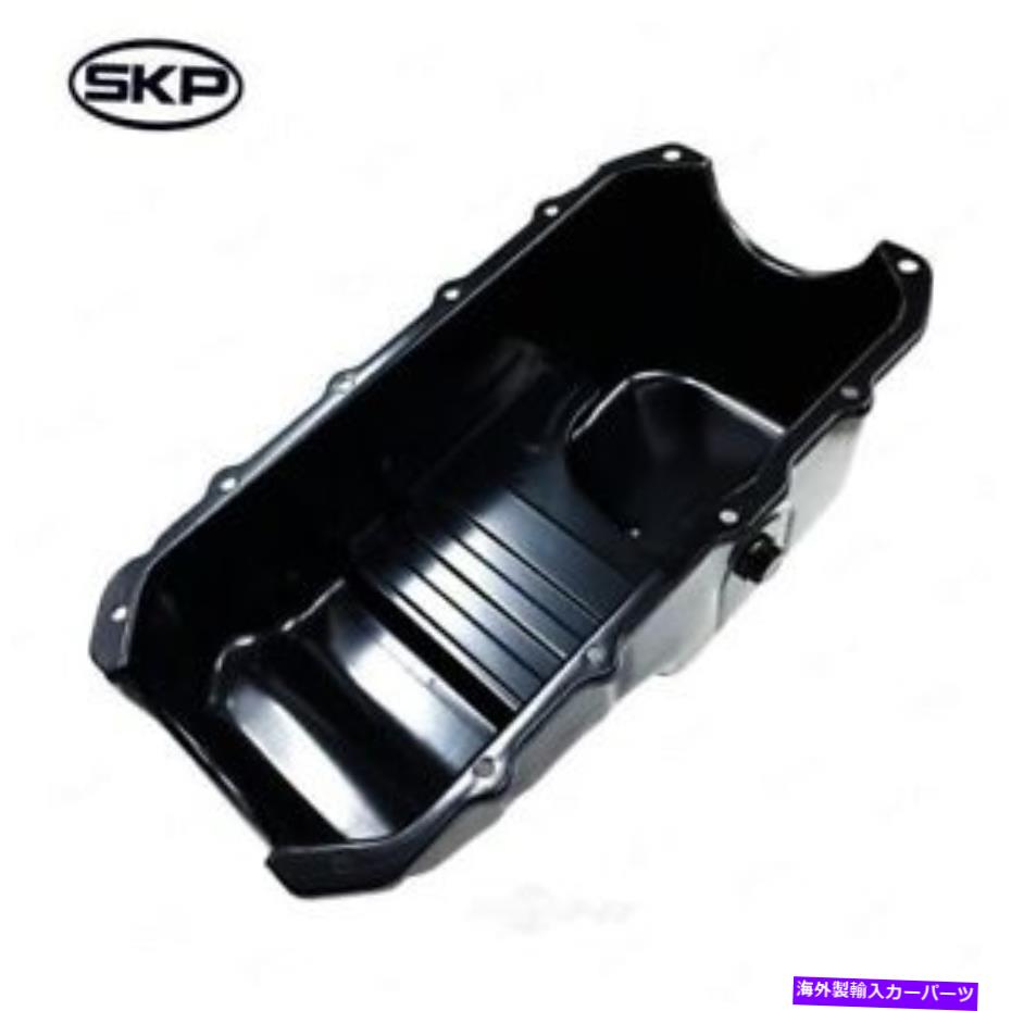 オイルパン エンジンオイルパンSKP SK264125 Engine Oil Pan SKP SK264125【並行輸入品】 39,397円