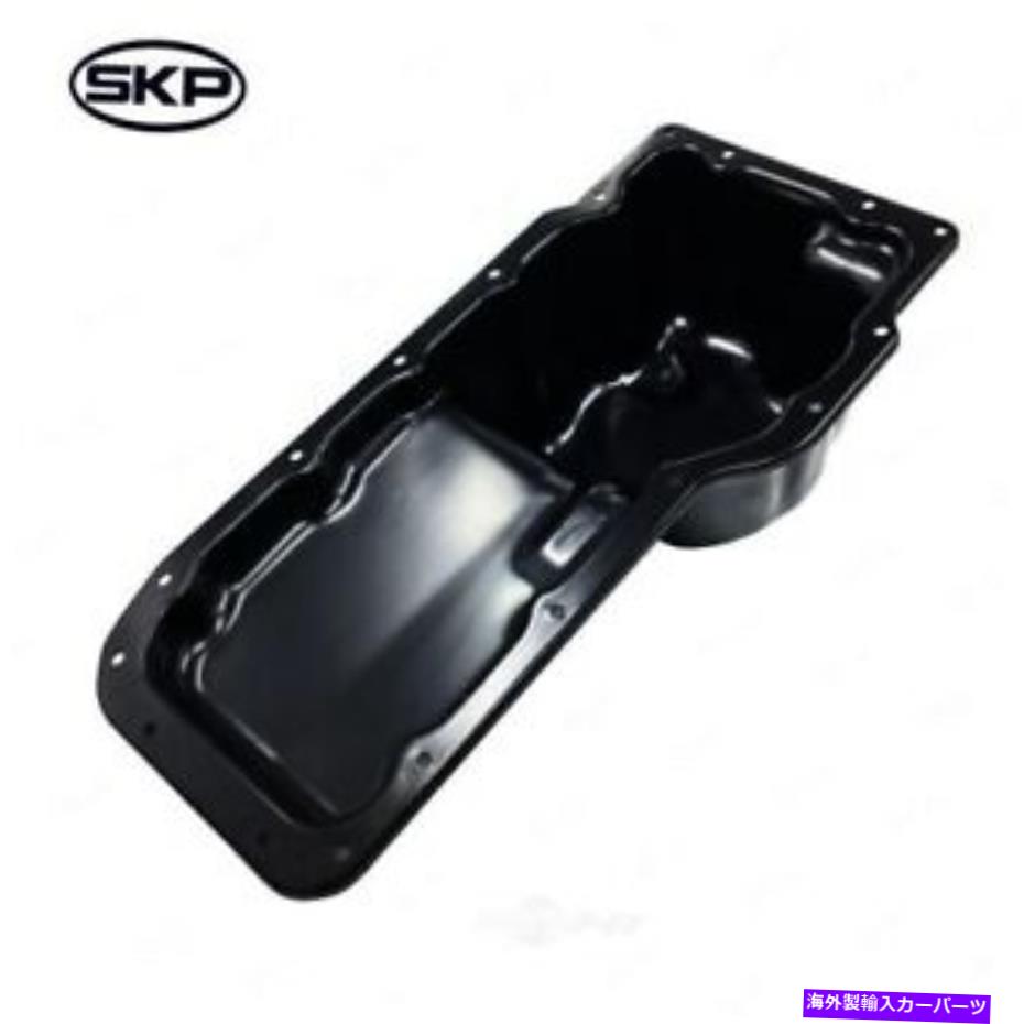 オイルパン エンジンオイルパンSKP SK264341 Engine Oil Pan SKP SK264341【並行輸入品】