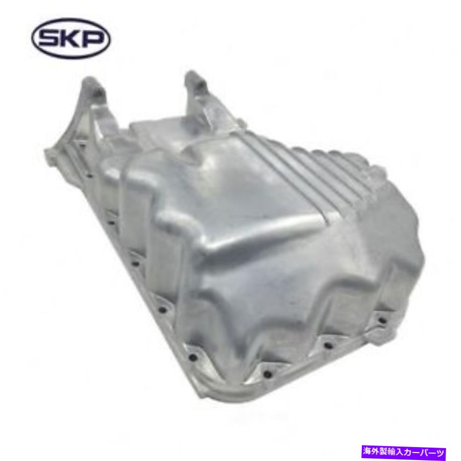 オイルパン エンジンオイルパンSKP SK264411 Engine Oil Pan SKP SK264411【並行輸入品】