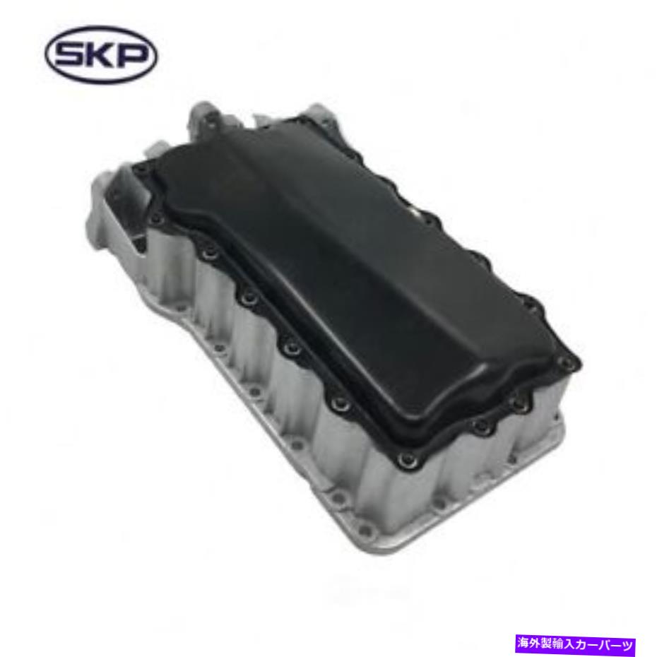 オイルパン エンジンオイルパンSKP SK264714 Engine Oil Pan SKP SK264714【並行輸入品】