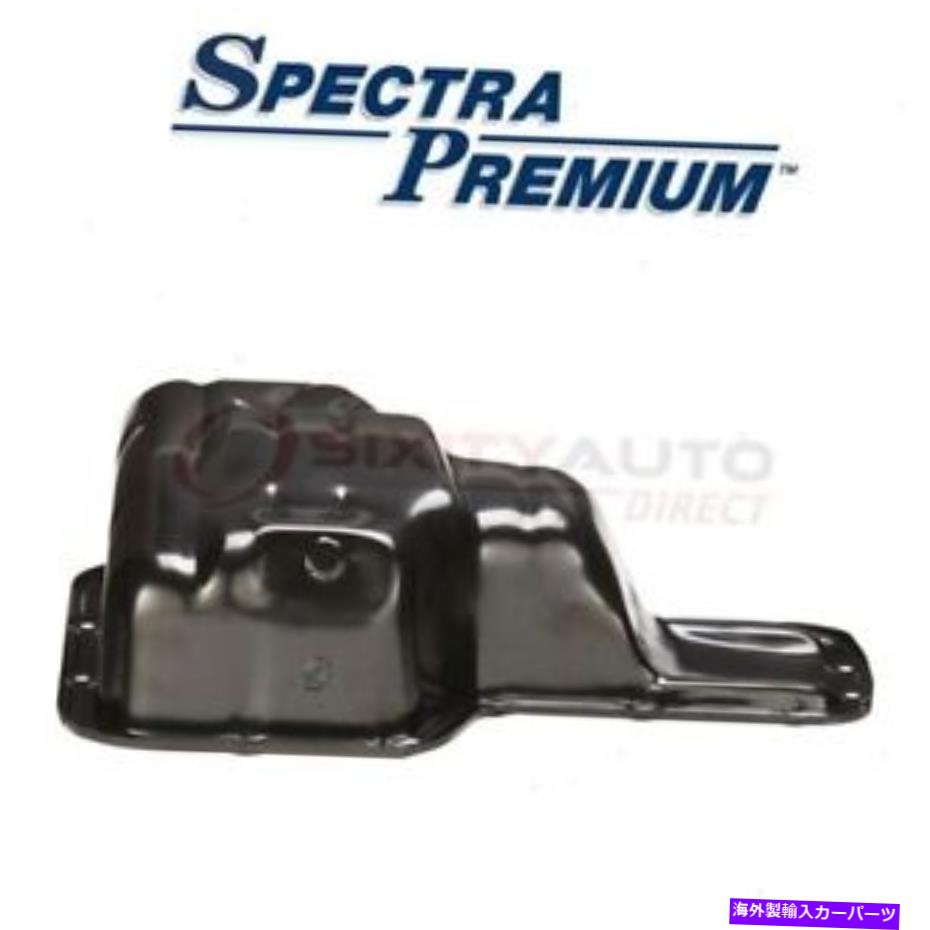オイルパン スペクトルプレミアムTOP10Aエンジンオイルパン-ZQ Spectra Premium TOP10A Engine Oil Pan - zq【並行輸入品】
