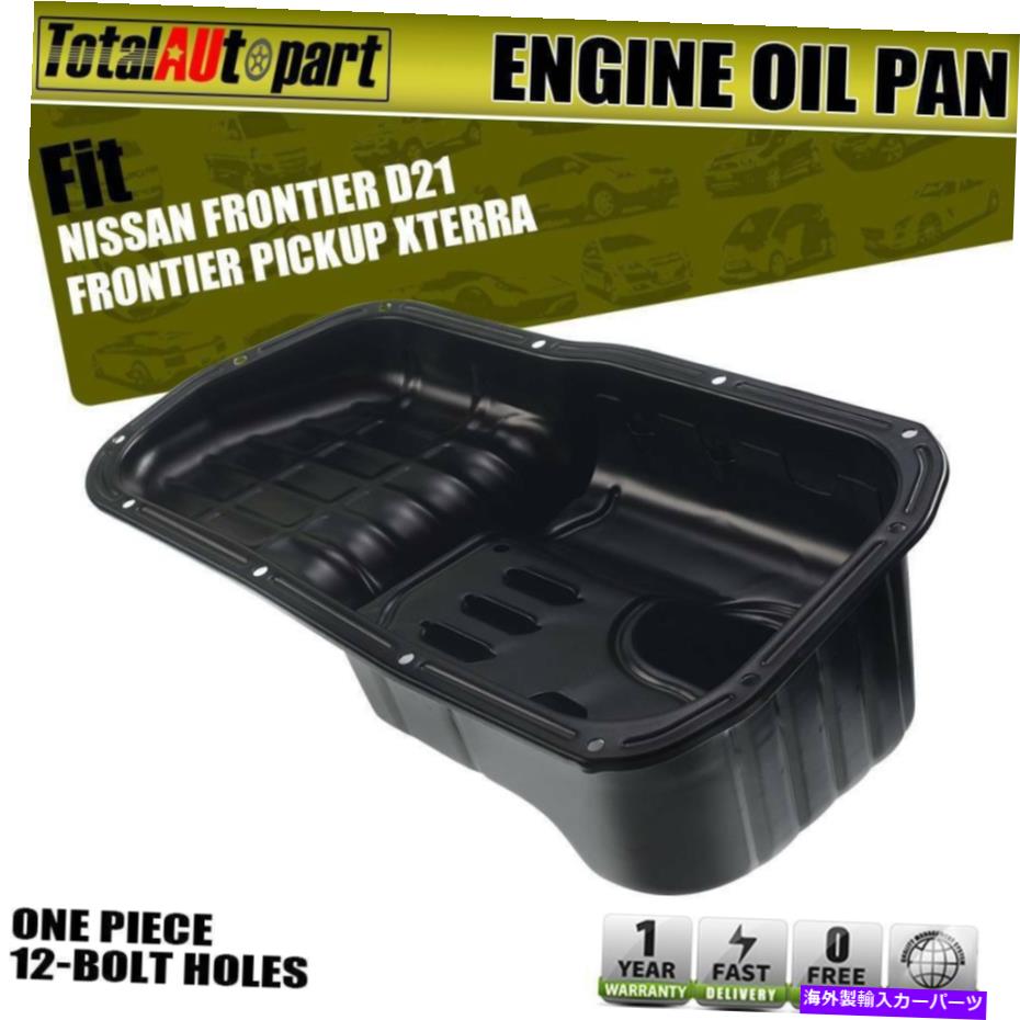 オイルパン 2.4Lエンジンのスチールオイルパンは日産ピックアップ1995 1996 1997フロンティアD21に適合します Steel Oil Pan For 2.4L Engine Fits Nissan Pickup 1995 1996 1997 Frontier D21【並行輸入品】