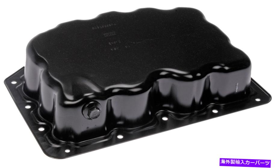 オイルパン エンジンオイルパン - ドーマン#264-452 Engine Oil Pan - Dorman# 264-452【並行輸入品】