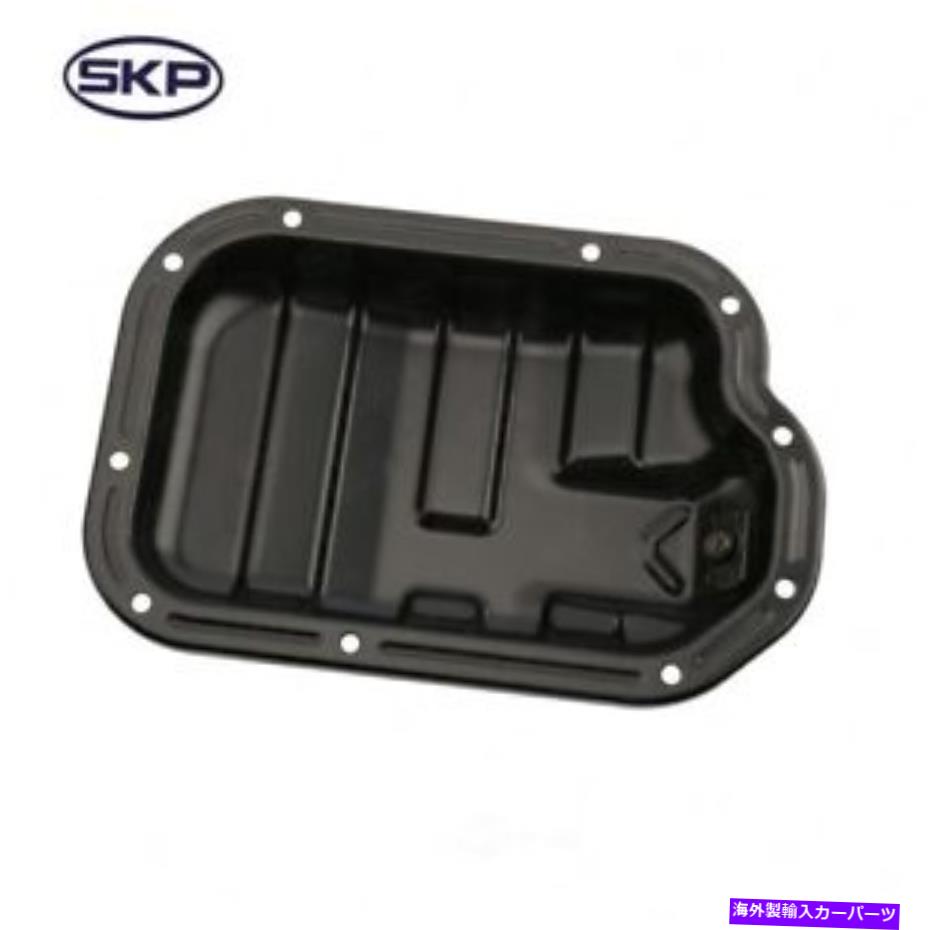 オイルパン エンジンオイルパン下部SKP SK264531 Engine Oil Pan Lower SKP SK264531【並行輸入品】