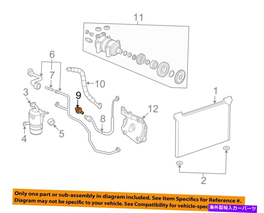 オイルパン GM OEMエアコンA/C-REFRIGERANT圧力センサー13587668 GM OEM Air Conditioner A/C-Refrigerant Pressure Sensor 13587668【並行輸入品】 41,470円