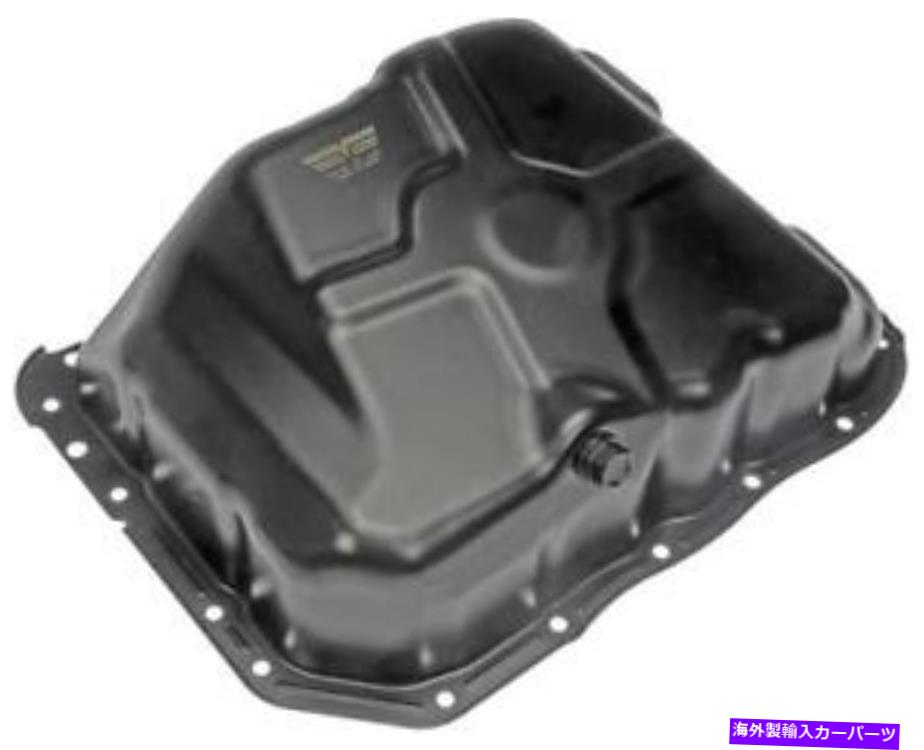 オイルパン オイルパン（エンジン）ドーマン（OEソリューション）264-361 Oil Pan (Engine) Dorman (OE Solutions) 264-361【並行輸入品】