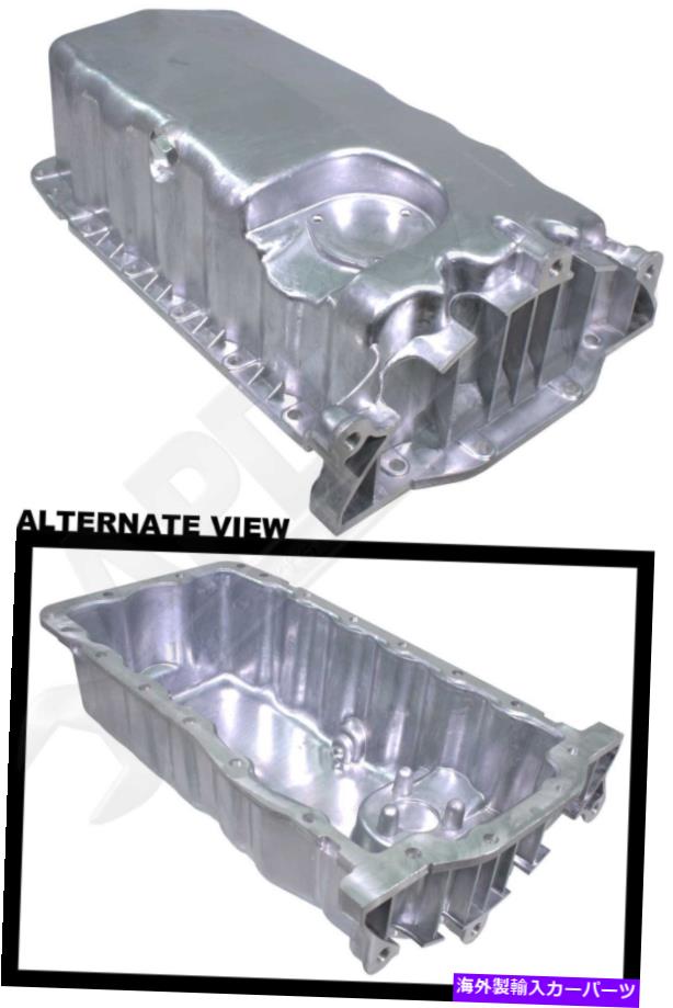 オイルパン APDTY 133636エンジンオイルパンオイルレベルセンサーホールなしのアルミニウムアセンブリ APDTY 133636 Engine Oil Pan Aluminum Assembly Without Oil Level Sensor Hole【並行輸入品】