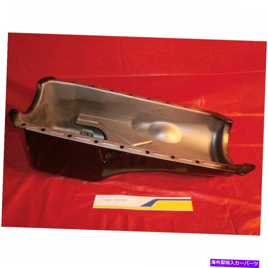 オイルパン レーシングパワーRPC R9294Pエンジンオイルパンブラックペイント6590 BBシボレー Racing Power Rpc R9294p Engine Oil Pan Black Painted 6590 BB Chevy【並行輸入品】