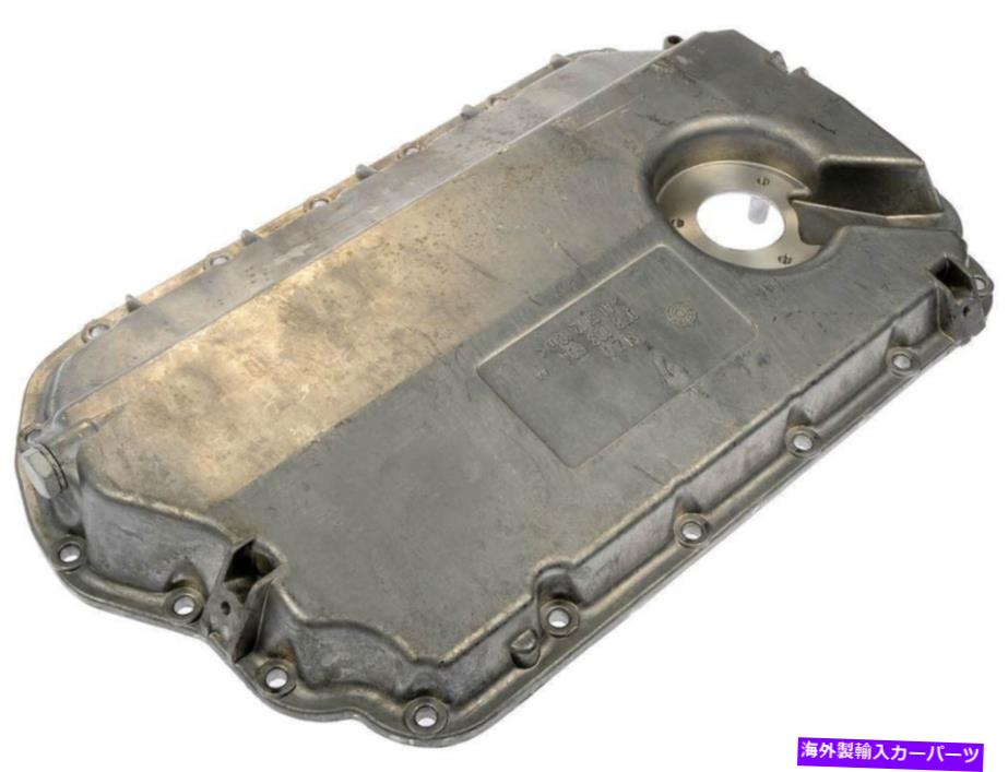 オイルパン エンジンオイルパン下部ドーマン264-706 Engine Oil Pan Lower Dorman 264-706【並行輸入品】