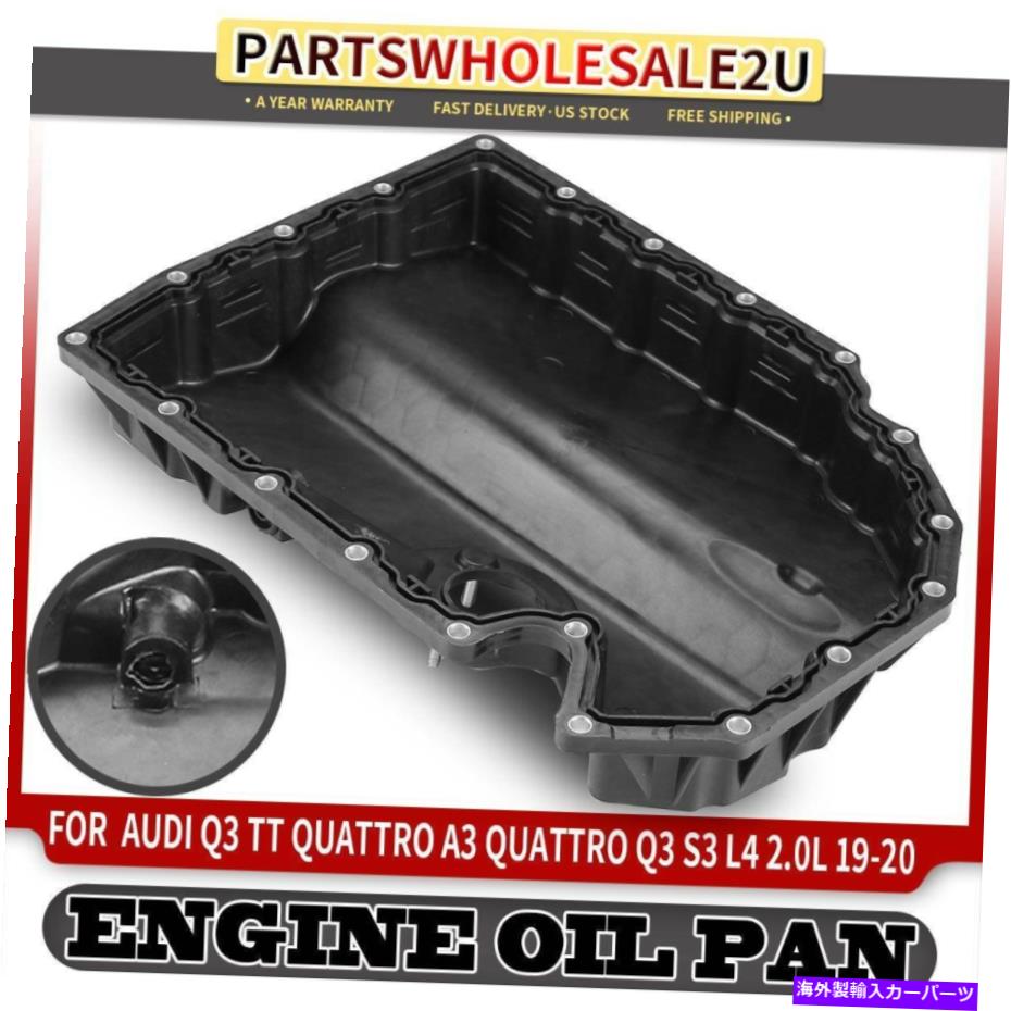 オイルパン フォルクスワーゲンゴルフ用の下部エンジンオイルパンAllTrack GTI Audi A3 TT L4 1.8L 2.0L Lower Engine Oil Pan for Volkswagen Golf Alltrack GTI Audi A3 S3 TT L4 1.8L 2.0L【並行輸入品】