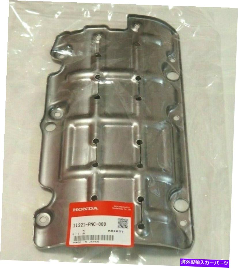 オイルパン ホンダアキュラK20プレートバッフルRSXオイルパン11221-PNC-000 DC5 OEM本物 HONDA ACURA K20 PLATE BAFFLE RSX Oil Pan 11221-PNC-000 DC5 OEM Genuine【並行輸入品】
