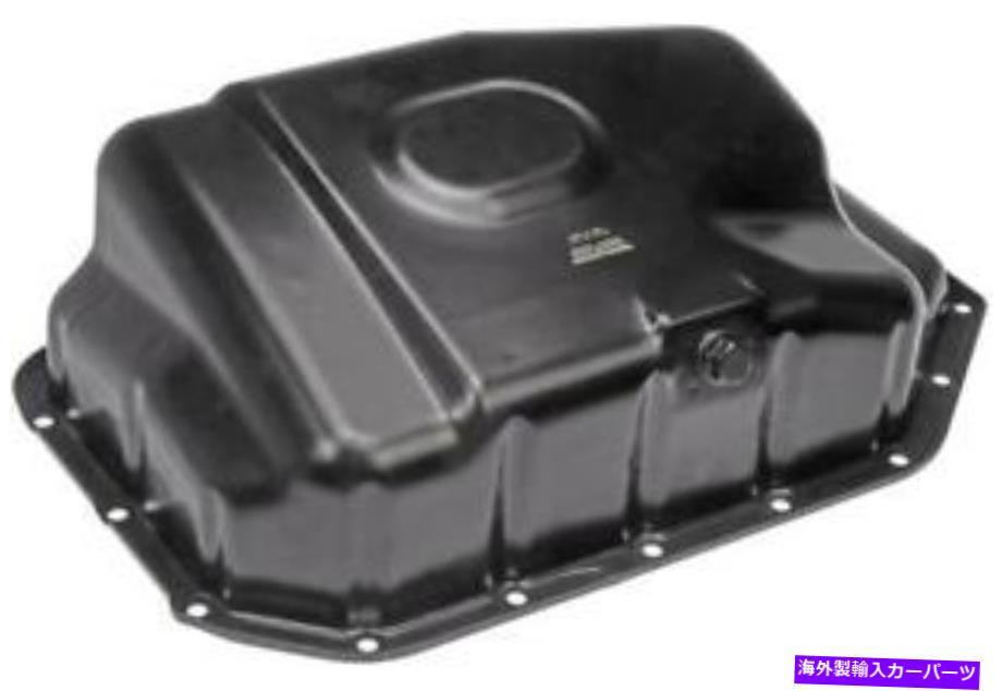 オイルパン オイルパン（エンジン）ドーマン（OEソリューション）264-410 Oil Pan (Engine) Dorman (OE Solutions) 264-410【並行輸入品】