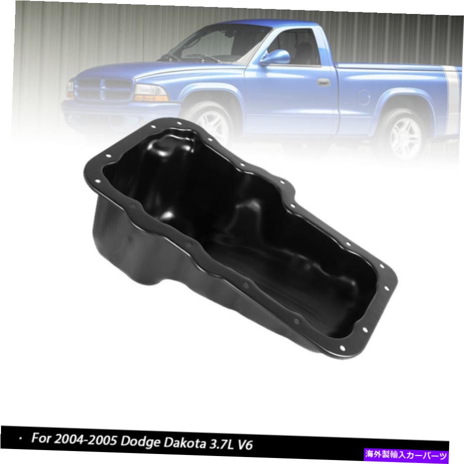 オイルパン 2002-2012/2013 Jeep Liberty Dodge Ram 1500 3.7L V6エンジンオイルパン53021000AB For 2002-2012/2013 Jeep Liberty Dodge Ram 1500 3.7L V6 Engine Oil Pan 53021000AB【並行輸入品】 39,397円
