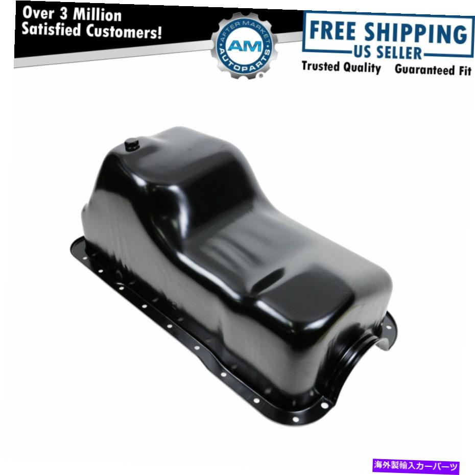 オイルパン エンジンオイルパンフォードブロンコFシリーズピックアップトラックエコノリンvan 5.8L V8 Engine Oil Pan NEW for Ford Bronco F Series Pickup Truck Econoline Van 5.8L V8【並行輸入品】