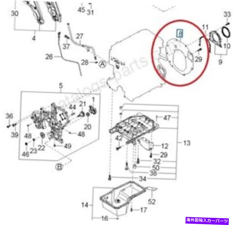 オイルパン 本物の新しいプレート - シリンダーブロック、リアスーツヒュンダイILOAD 2010-08.2016 2.5＃ GENUINE NEW PLATE - CYLINDER BLOCK, REAR SUIT HYUNDAI ILOAD 04.2010-08.2016 2.5#【並行輸入品】