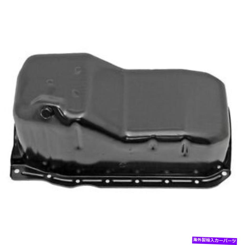 オイルパン シボレーS10 1989-1995ドーマン264-123ソリューションエンジンオイルパン For Chevy S10 1989-1995 Dorman 264-123 Solutions Engine Oil Pan【並行輸入品】