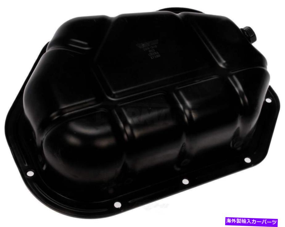 オイルパン エンジンオイルパン下部ドーマン264-360 Engine Oil Pan Lower Dorman 264-360【並行輸入品】
