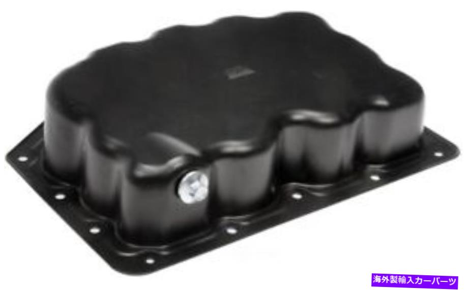 オイルパン オイルパン（エンジン）ドーマン（OEソリューション）264-452 Oil Pan (Engine) Dorman (OE Solutions) 264-452【並行輸入品】