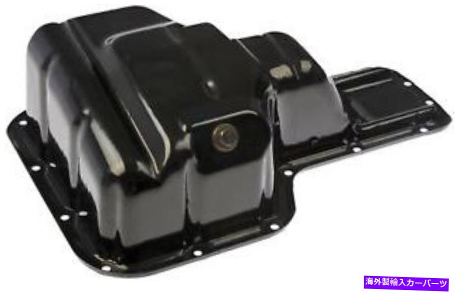 オイルパン オイルパン(エンジン)ドーマン(OEソリューション)264-314 Oil Pan (Engine) Dorman (OE Solutions) 264-314【並行輸入品】