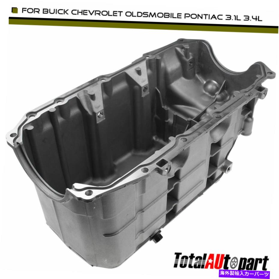 オイルパン シボレーベレッタビュイックセンチュリーv6 3.1L 3.4L用の12ボルト穴付きエンジンオイルパンw/12ボルト穴 Engine Oil Pan w/12 Bolt Holes for Chevrolet Beretta Buick Century V6 3.1L 3.4L【並行輸入品】